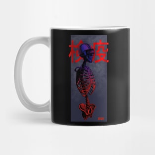 quarantine gamer Mug